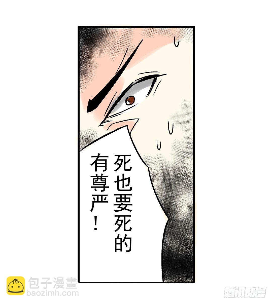 第三十五话-第35话