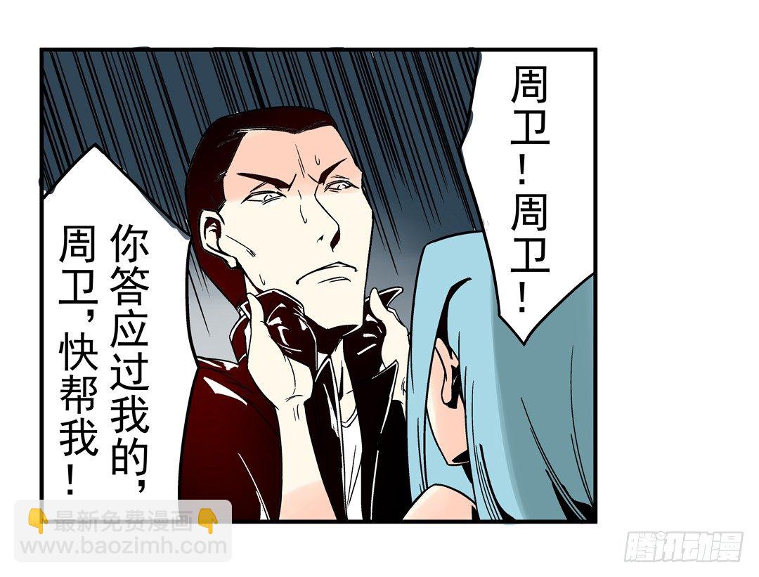 第三十五话-第35话