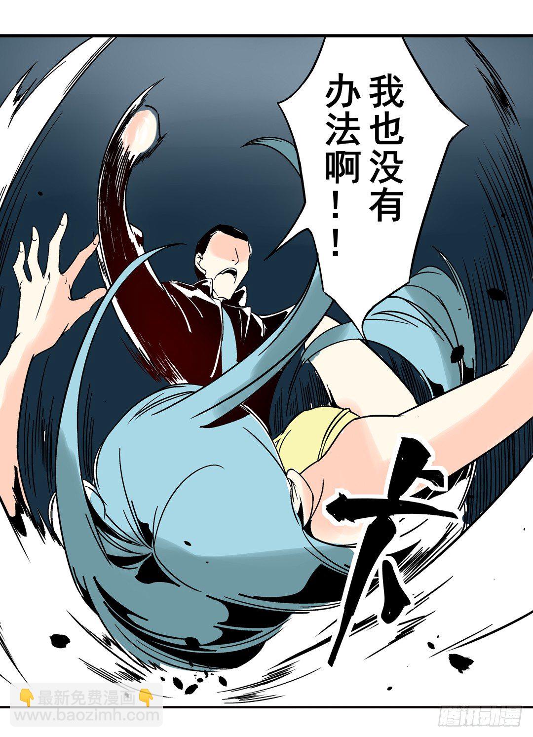 第三十五话-第35话