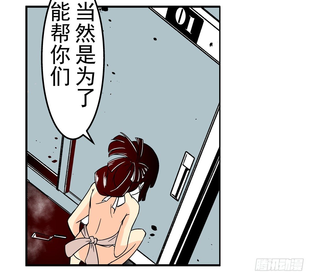 第三十七话-第37话