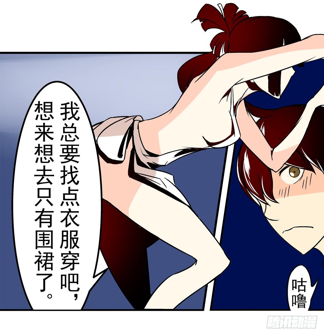 第三十七话-第37话