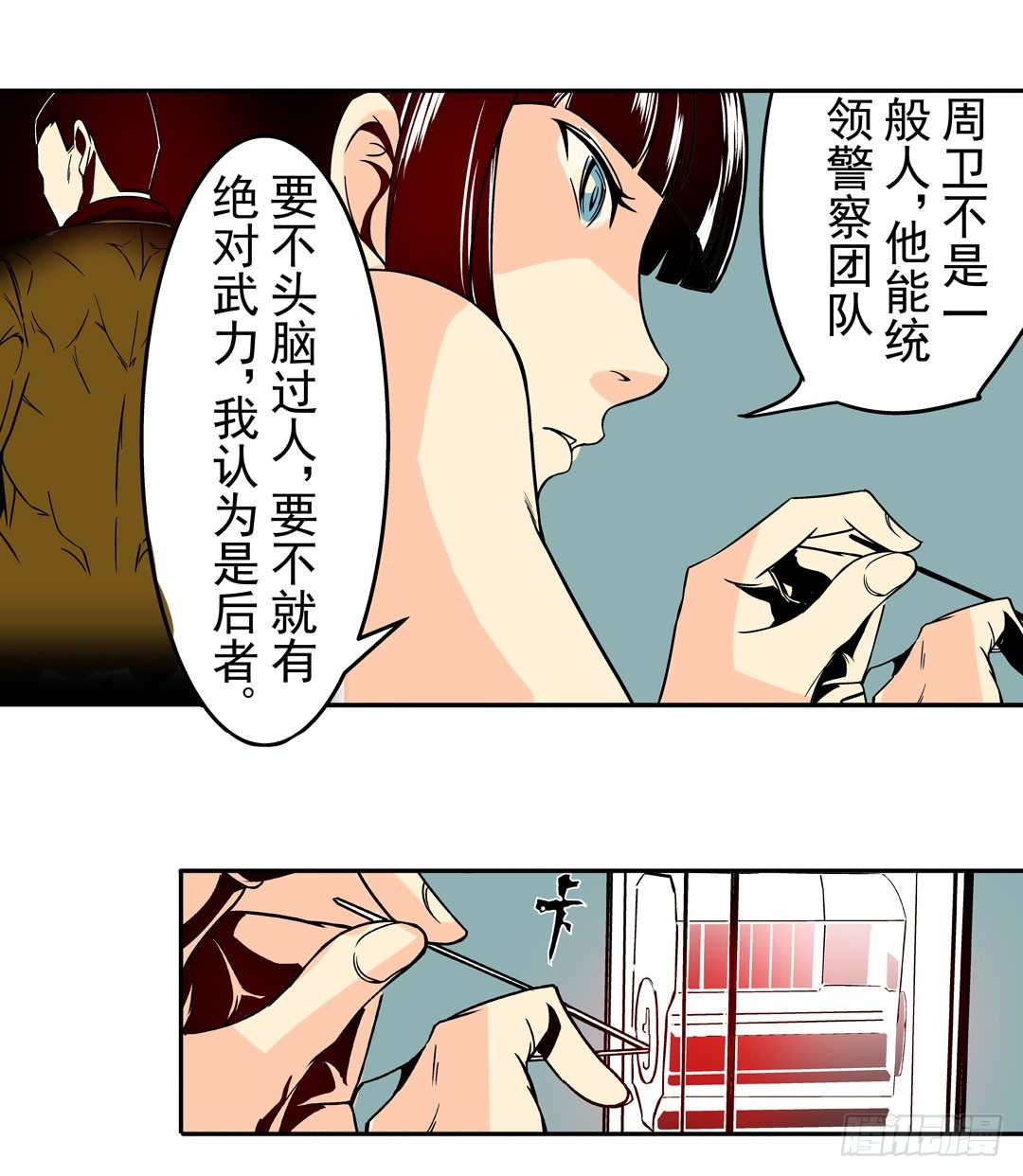 第三十七话-第37话