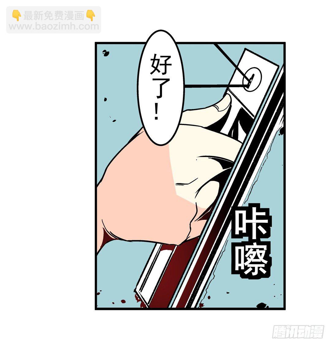 第三十七话-第37话