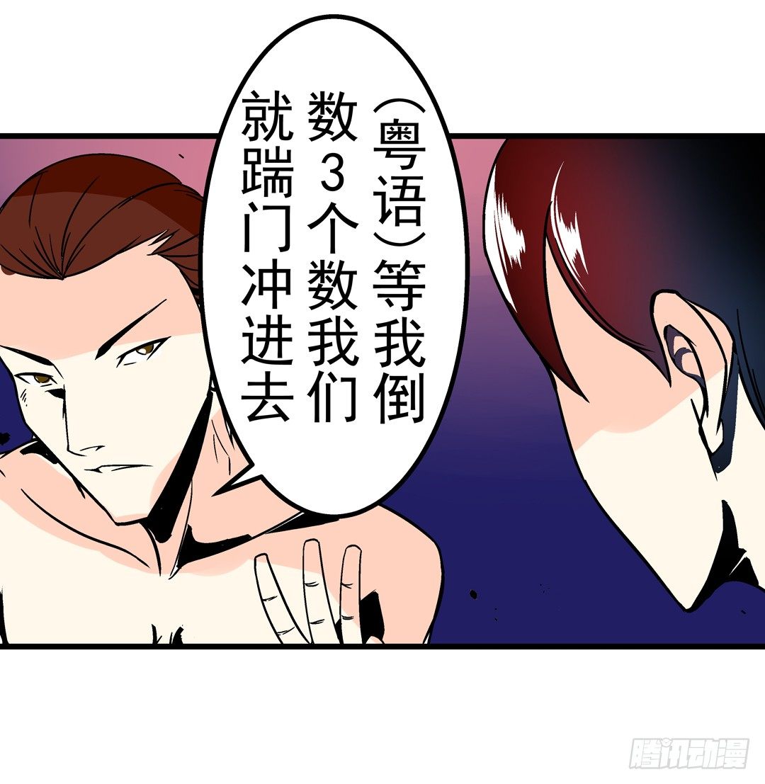 第三十七话-第37话