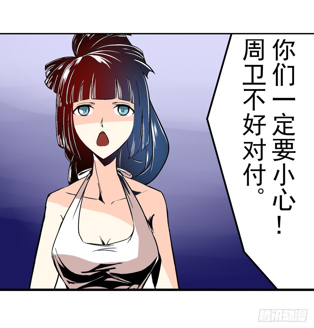 第三十七话-第37话