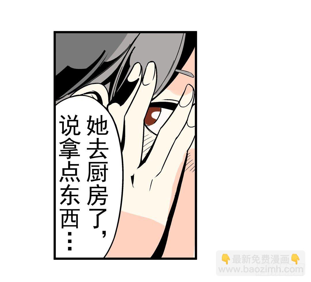 第三十七话-第37话