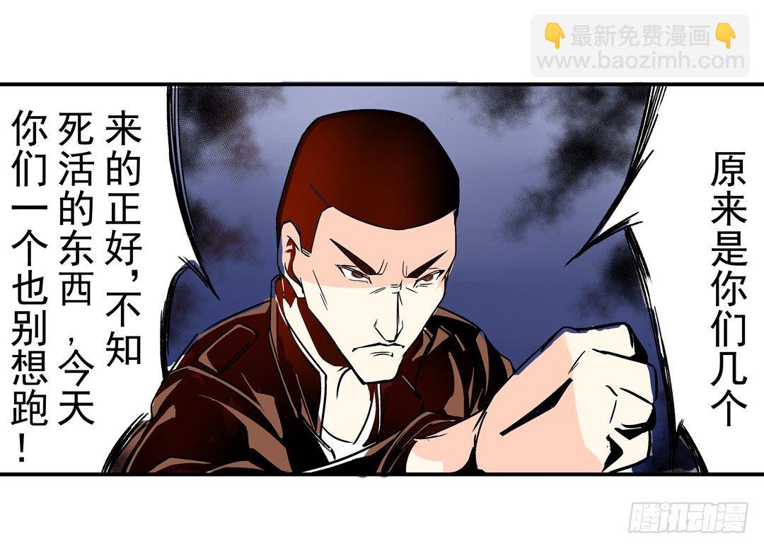 第三十七话-第37话