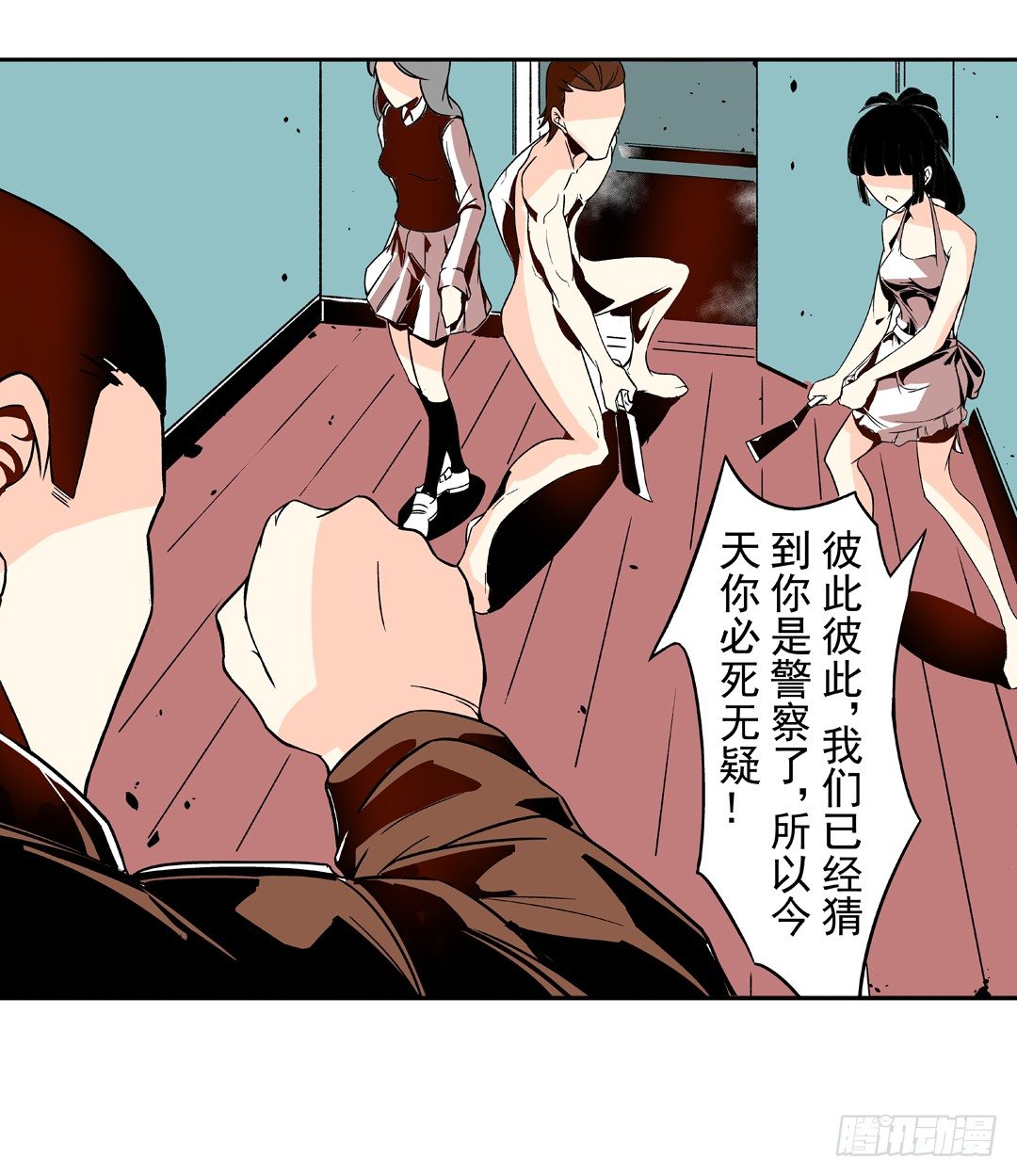 第三十七话-第37话