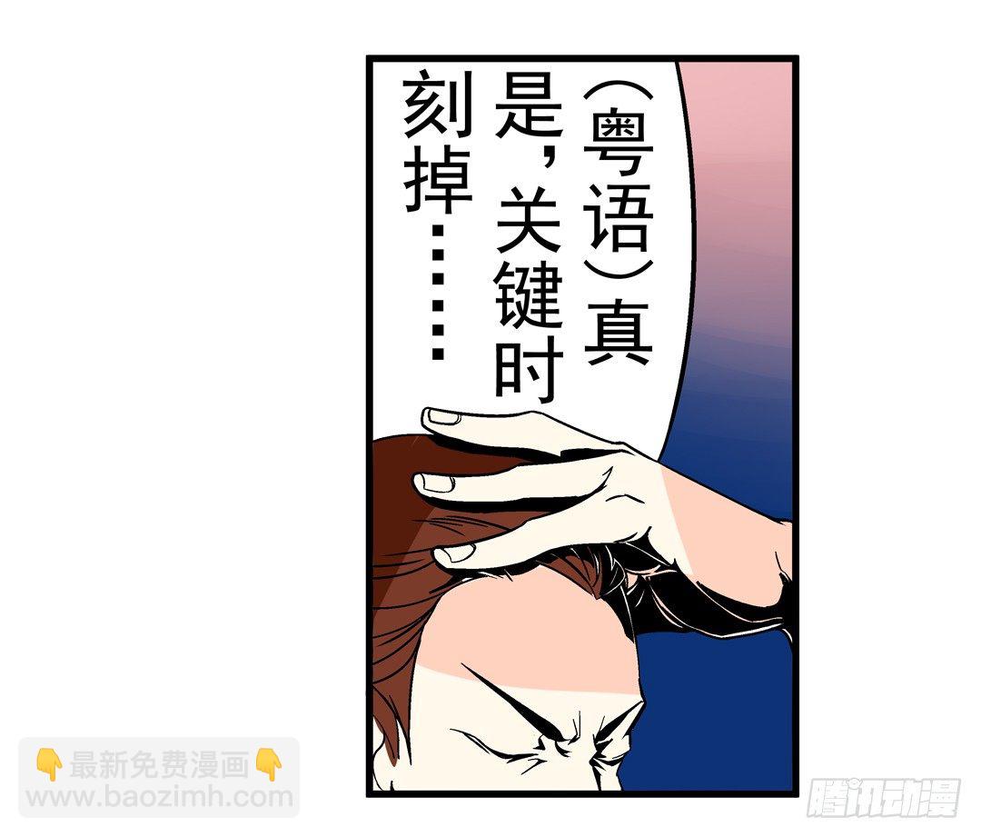 第三十七话-第37话