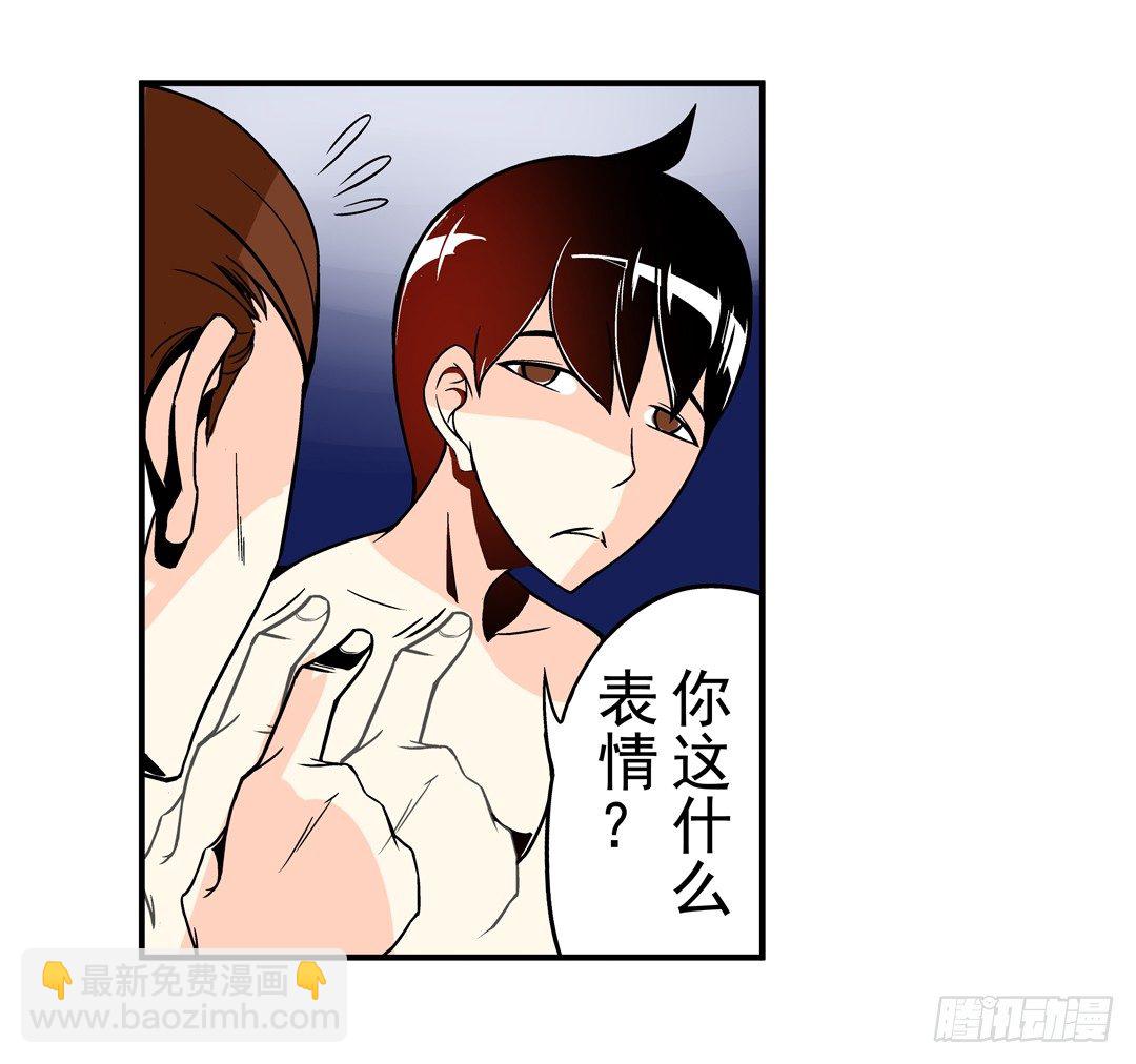第三十七话-第37话