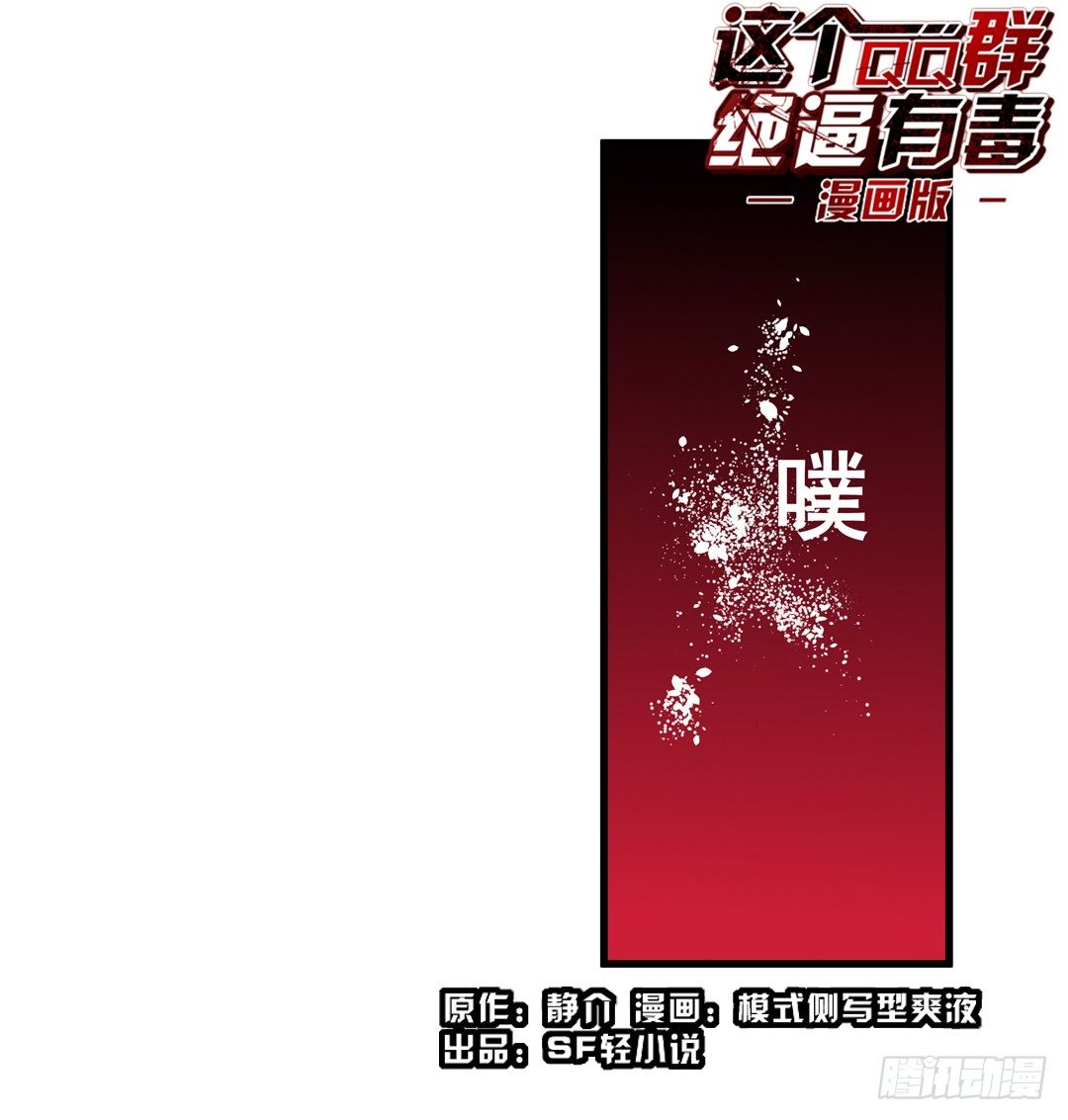 第三十九话-第39话