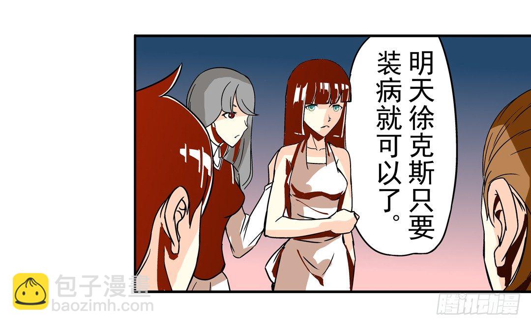 第三十九话-第39话