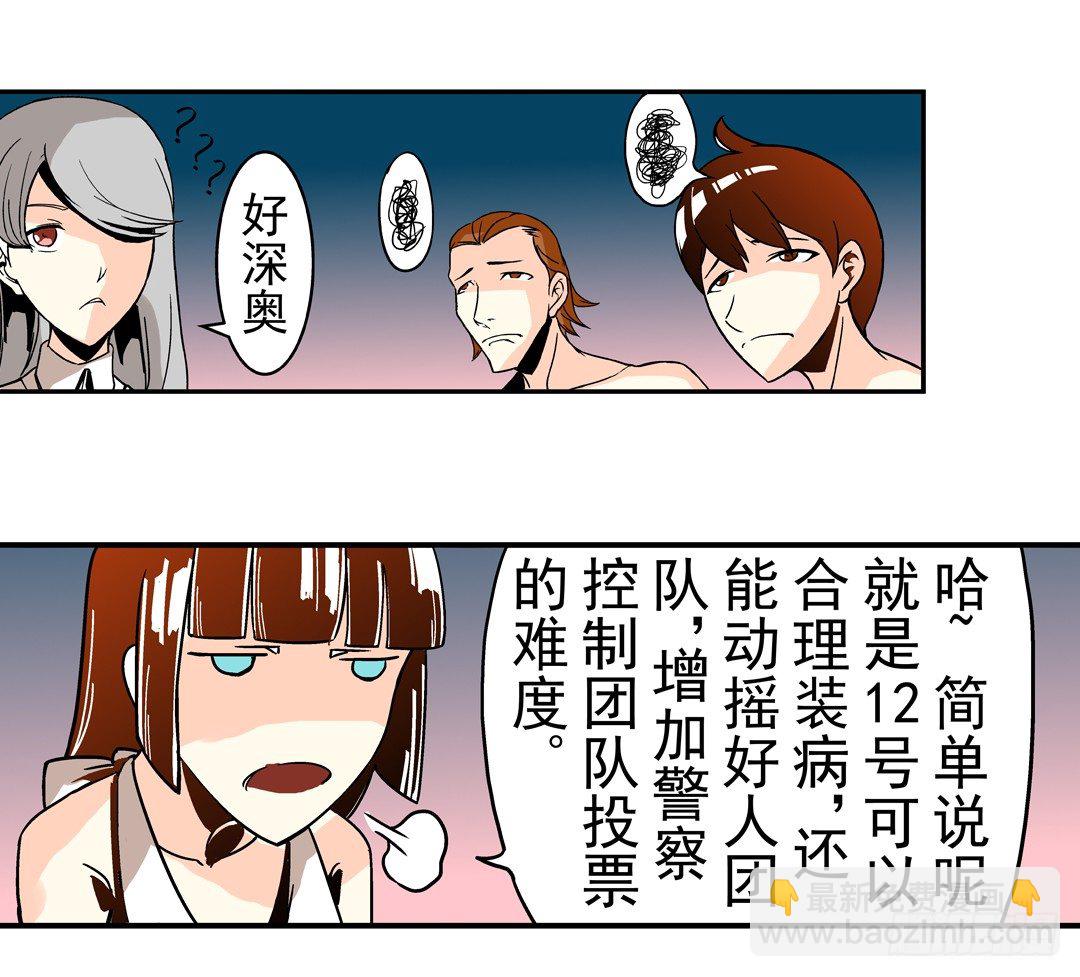 第三十九话-第39话