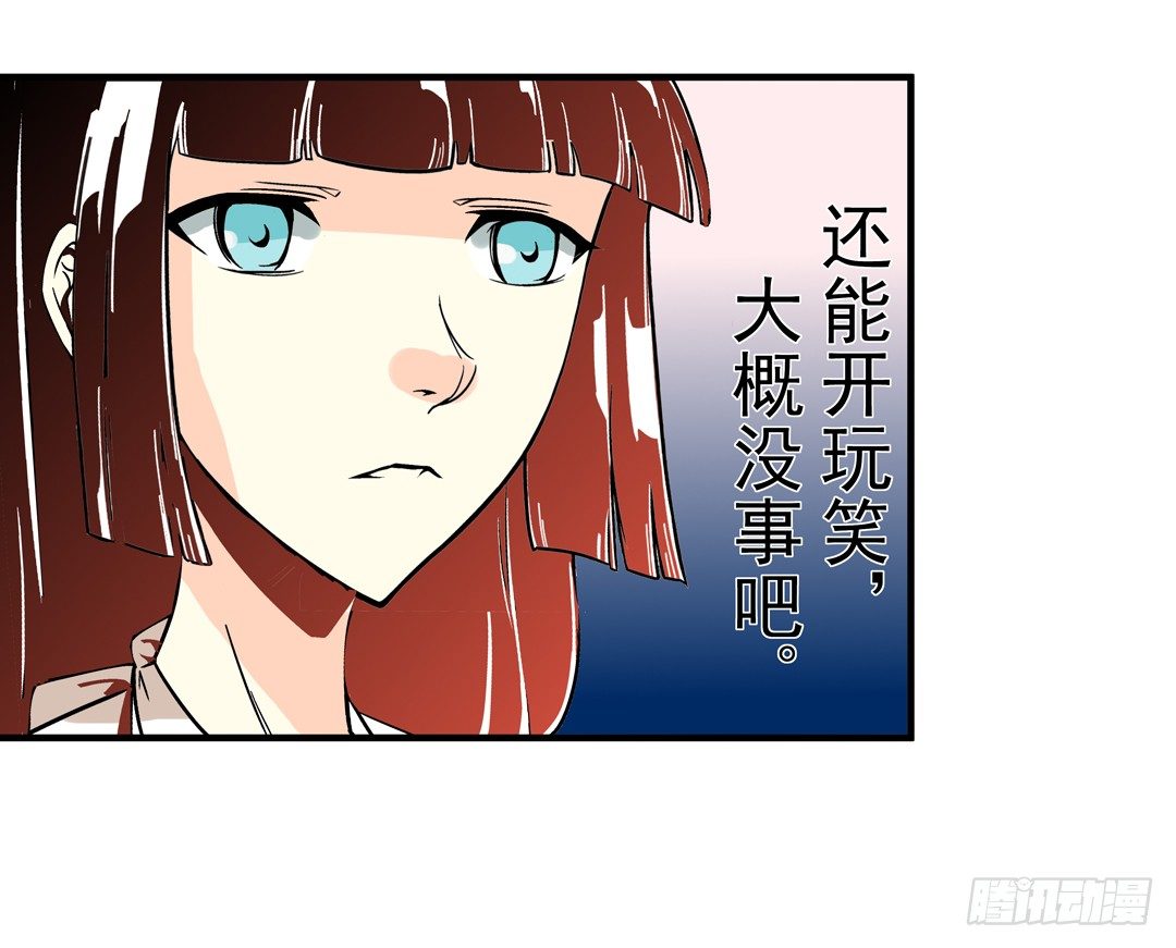 第三十九话-第39话