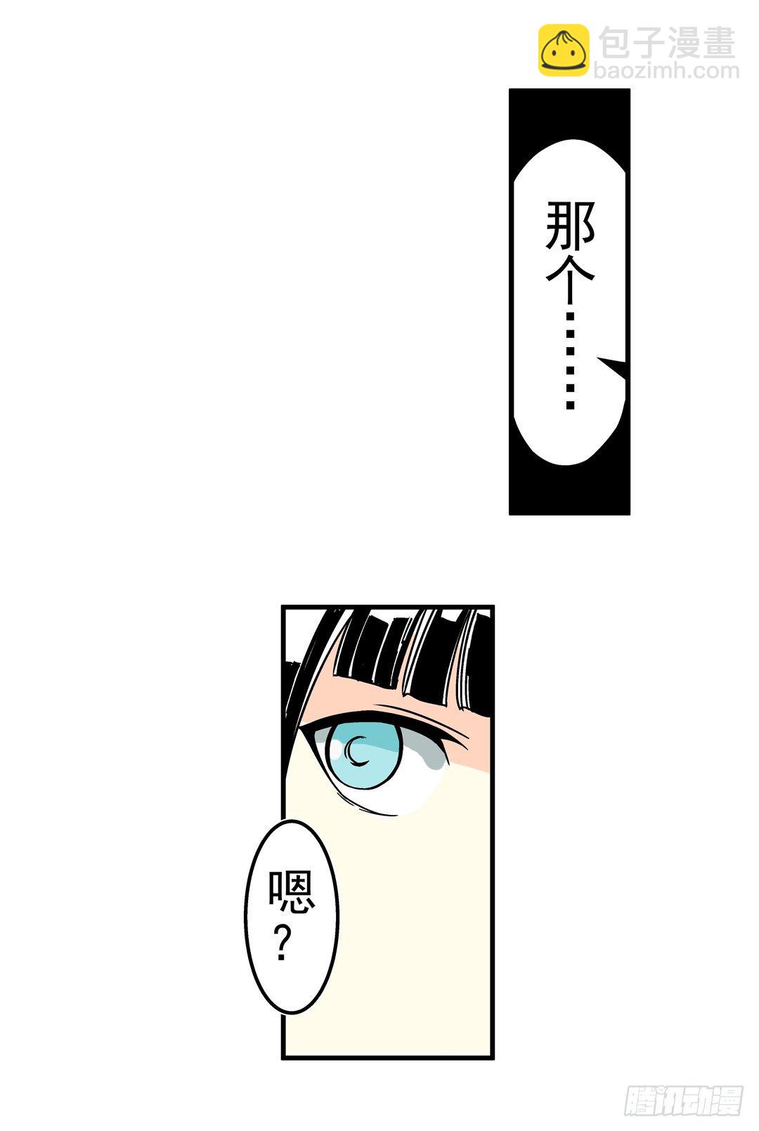 第三十九话-第39话