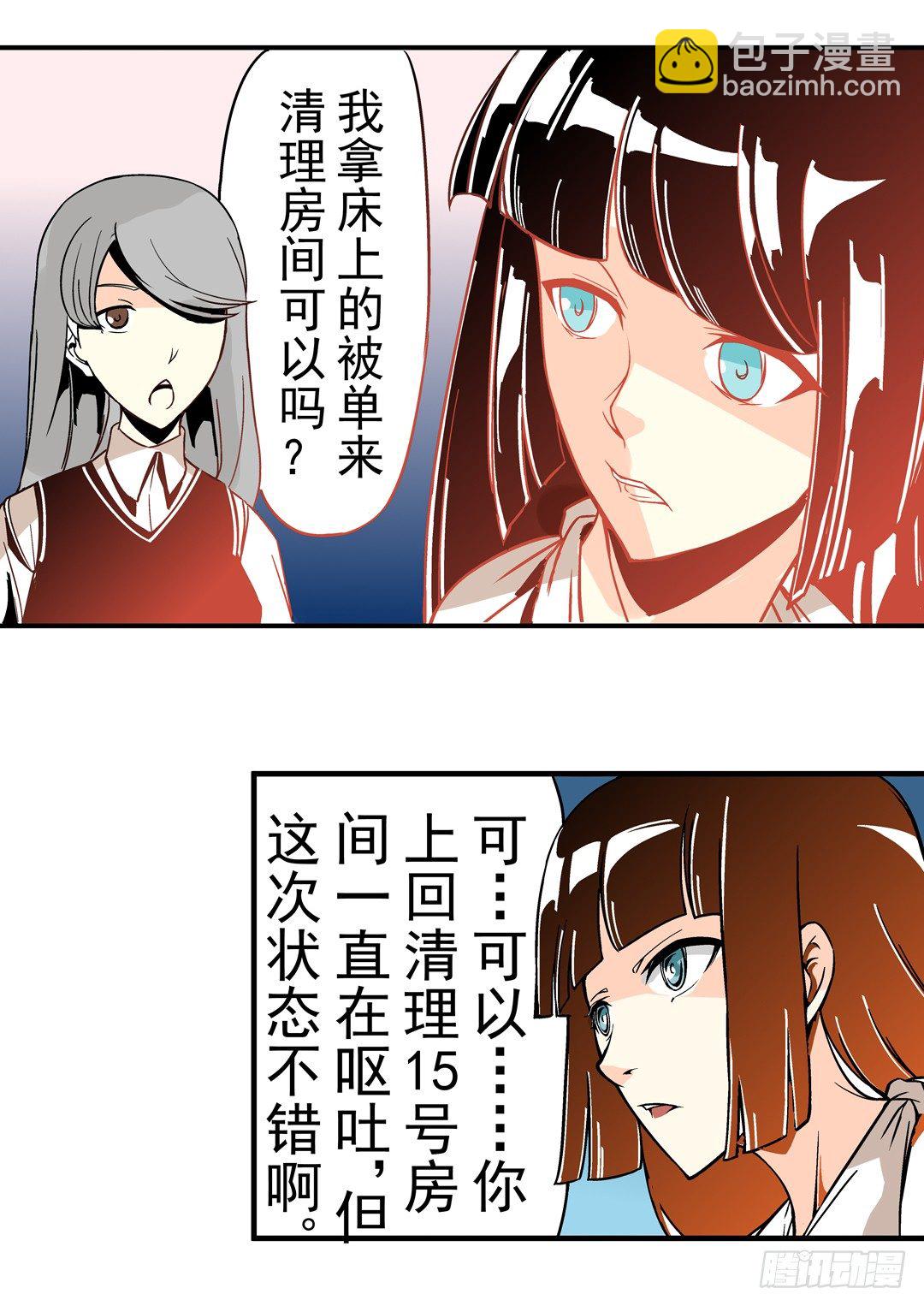第三十九话-第39话