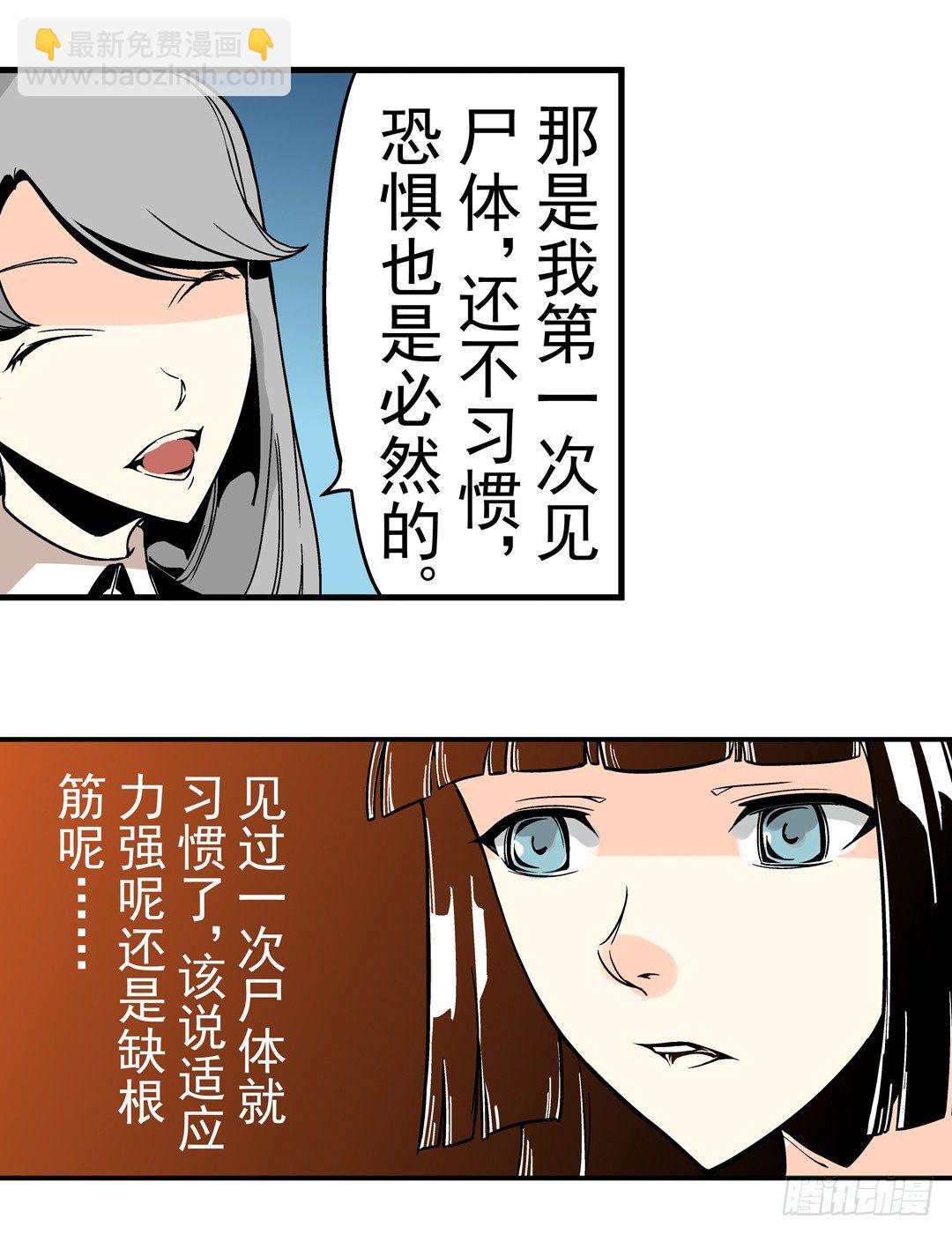 第三十九话-第39话