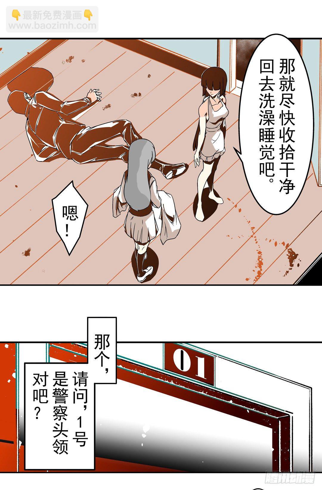 第三十九话-第39话