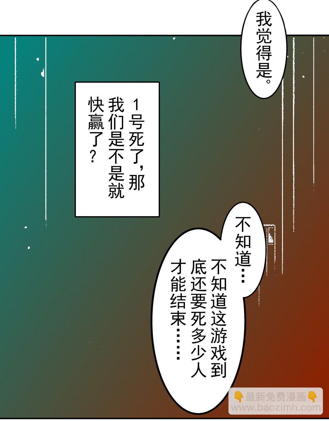 第三十九话-第39话