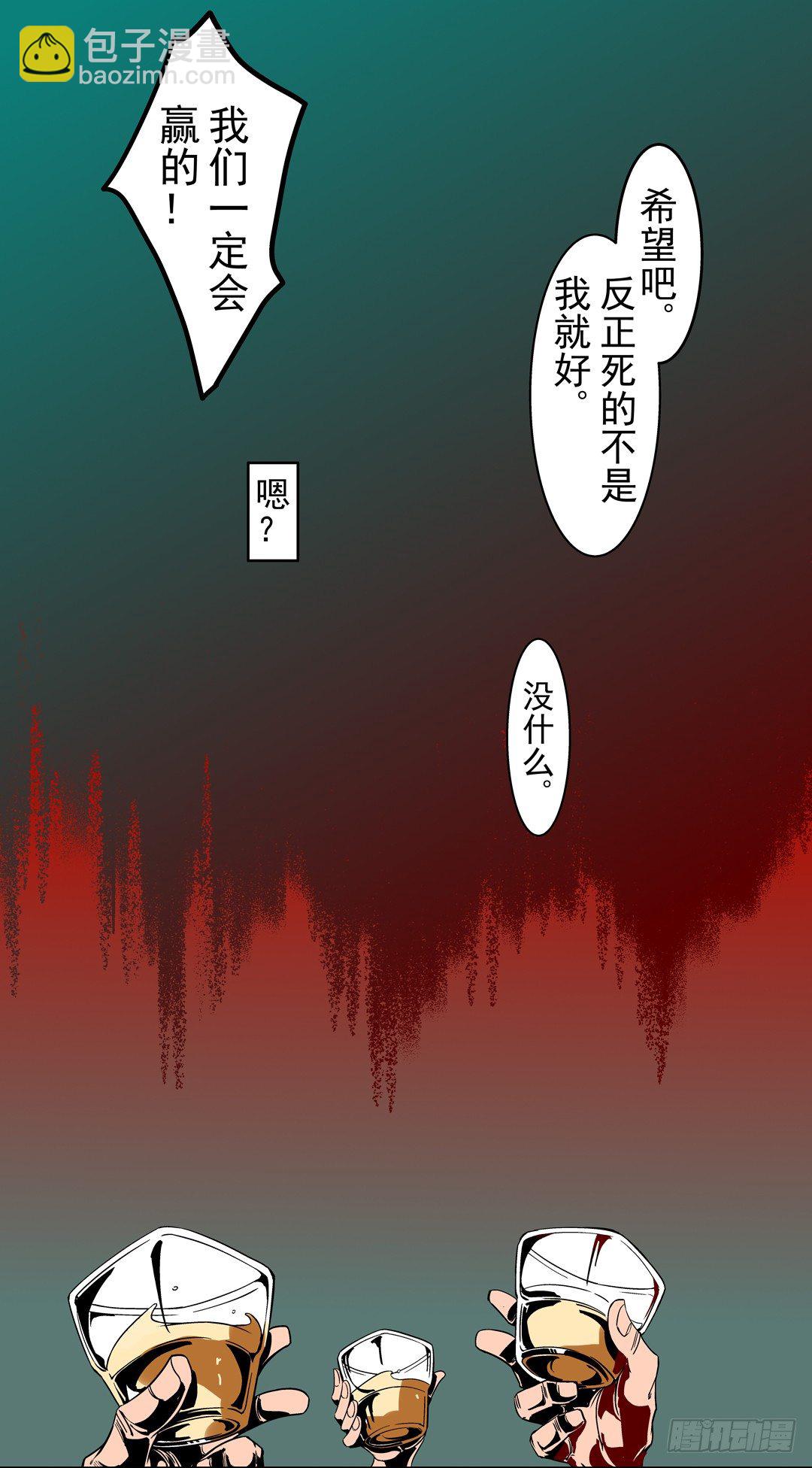第三十九话-第39话