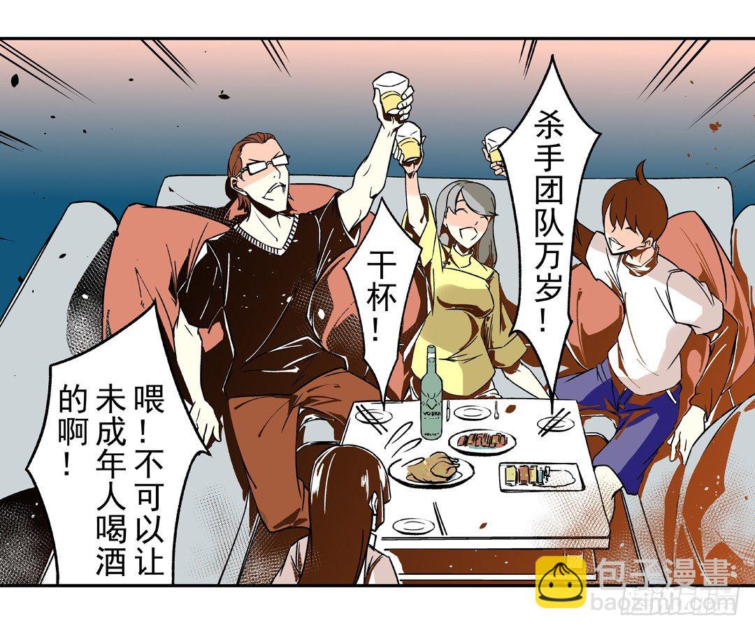 第三十九话-第39话