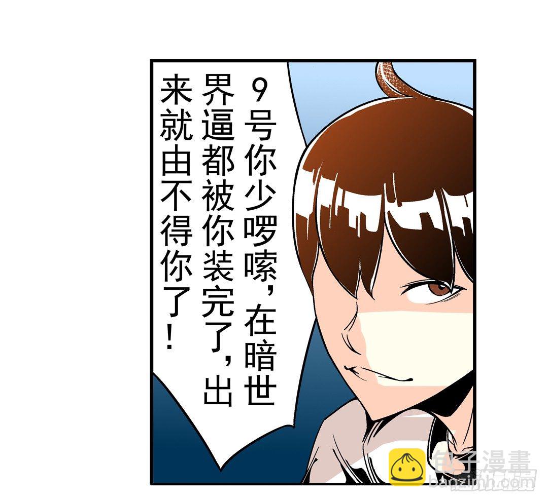 第三十九话-第39话