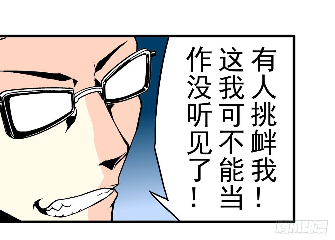 第三十九话-第39话