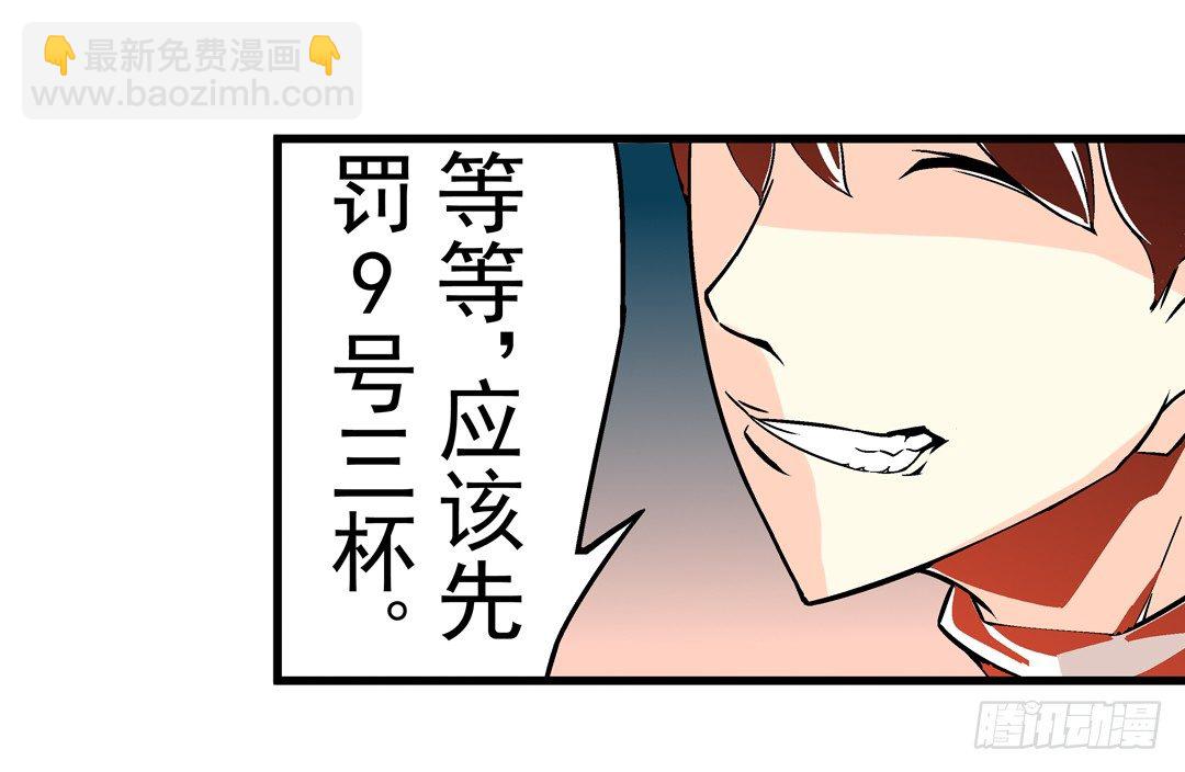 第三十九话-第39话