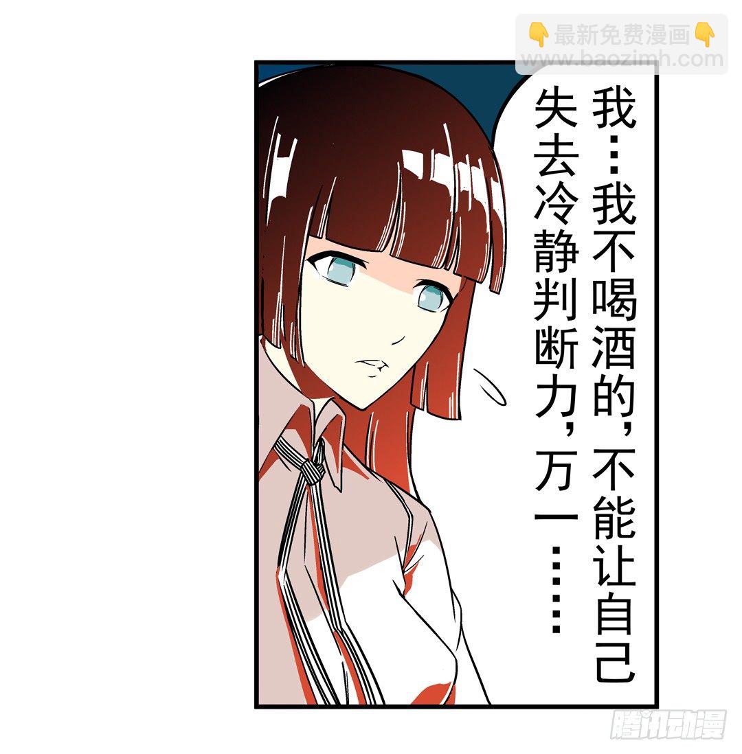 第三十九话-第39话