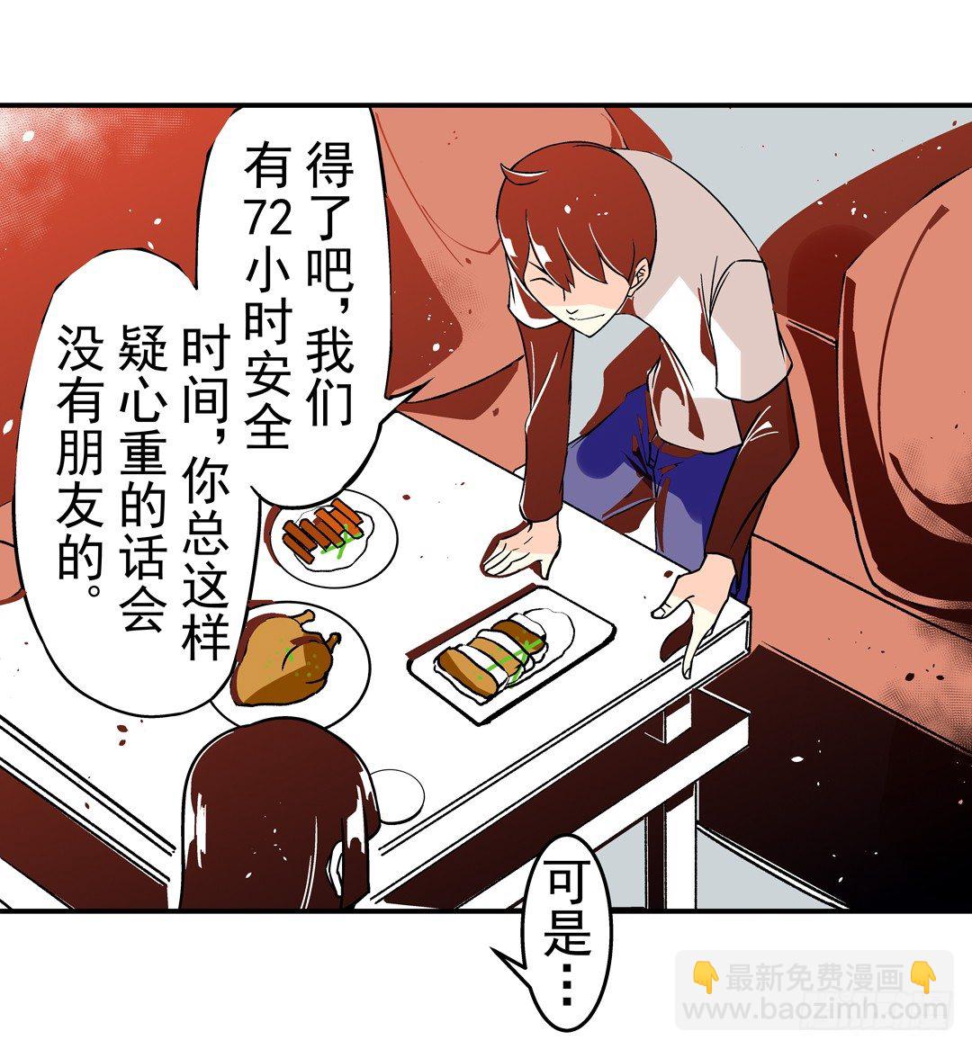 第三十九话-第39话