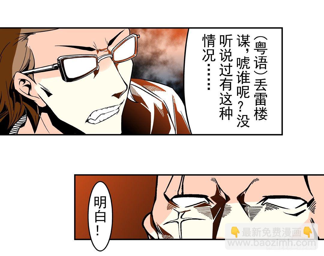 第三十九话-第39话