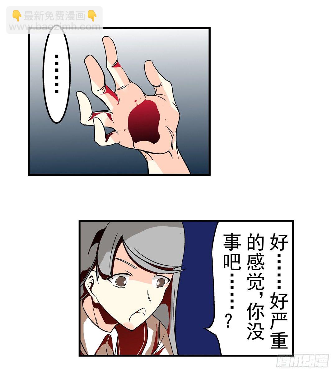 第三十九话-第39话