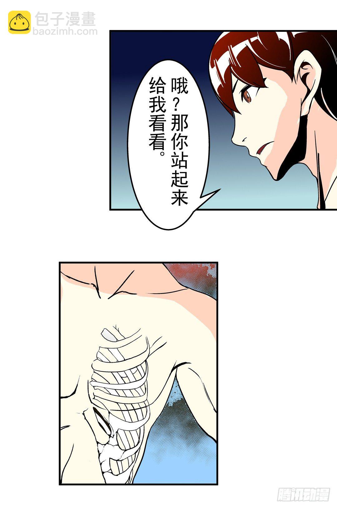 第三十九话-第39话
