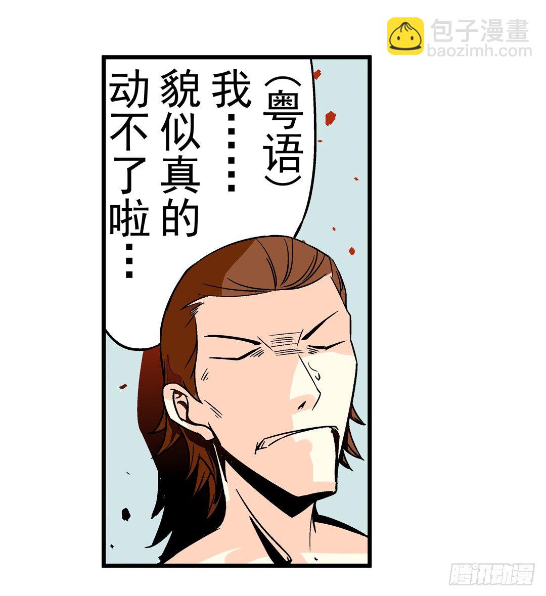 第三十九话-第39话
