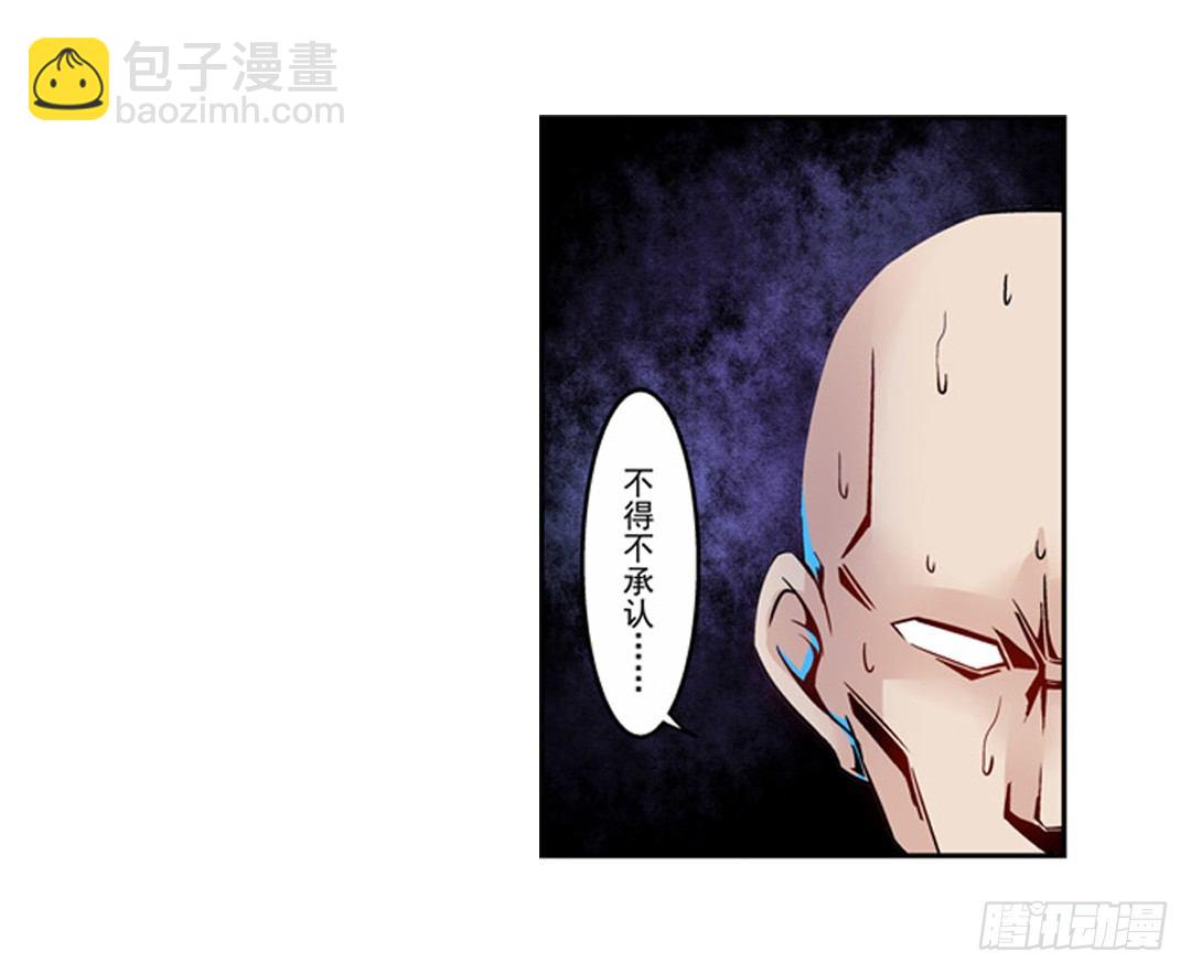 第五话-第5话