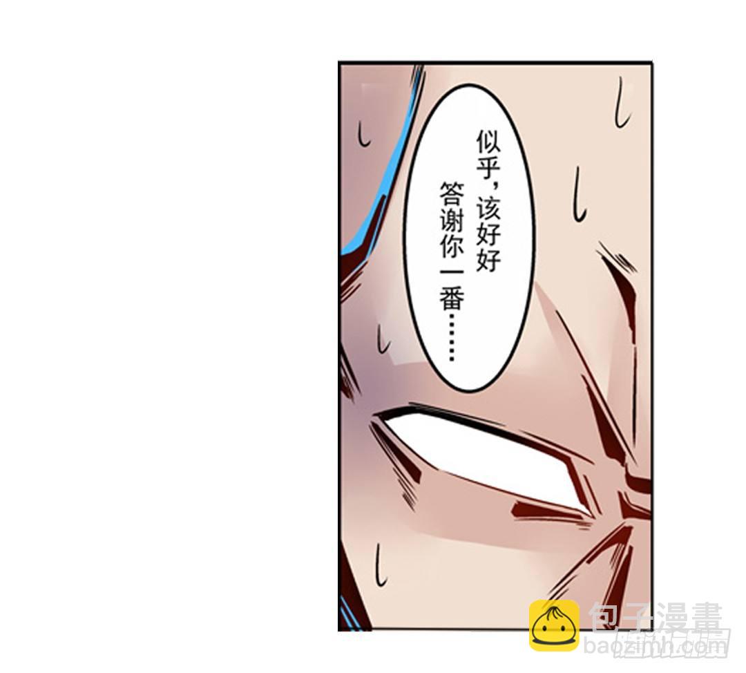 第五话-第5话
