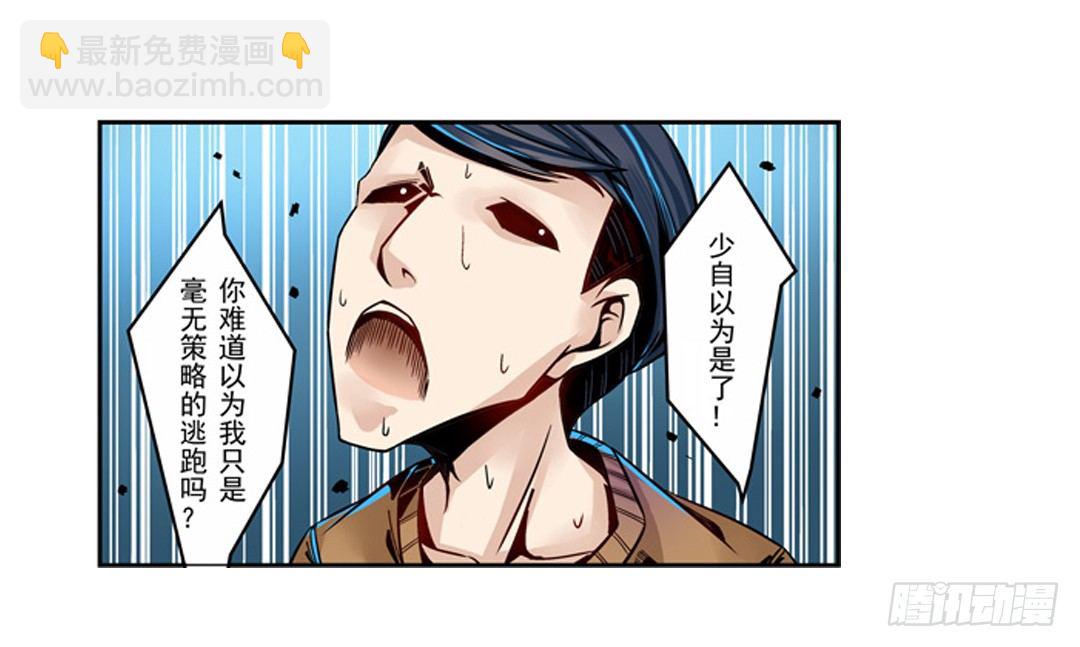 第五话-第5话