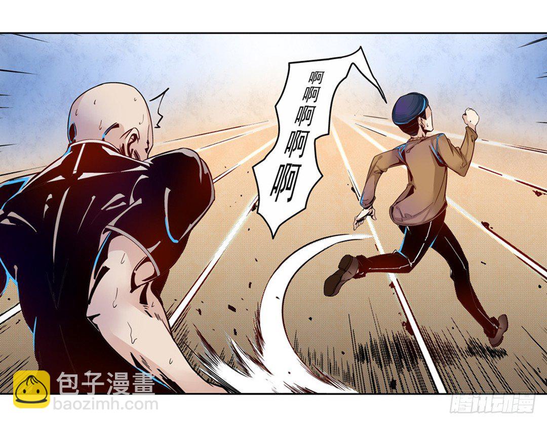 第五话-第5话