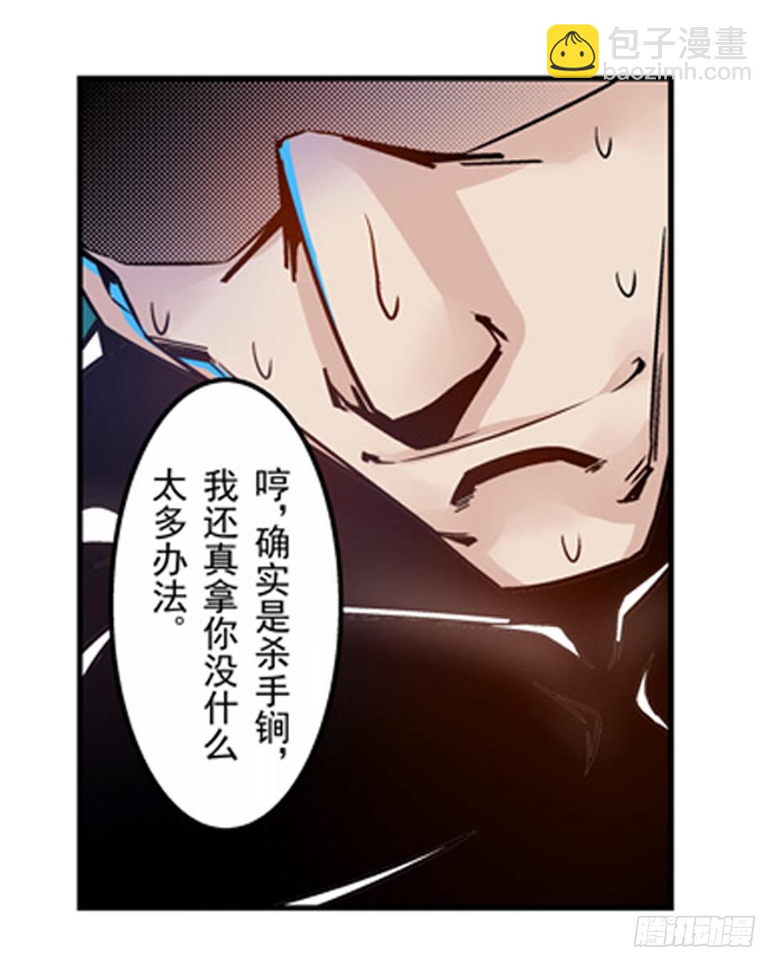 第五话-第5话