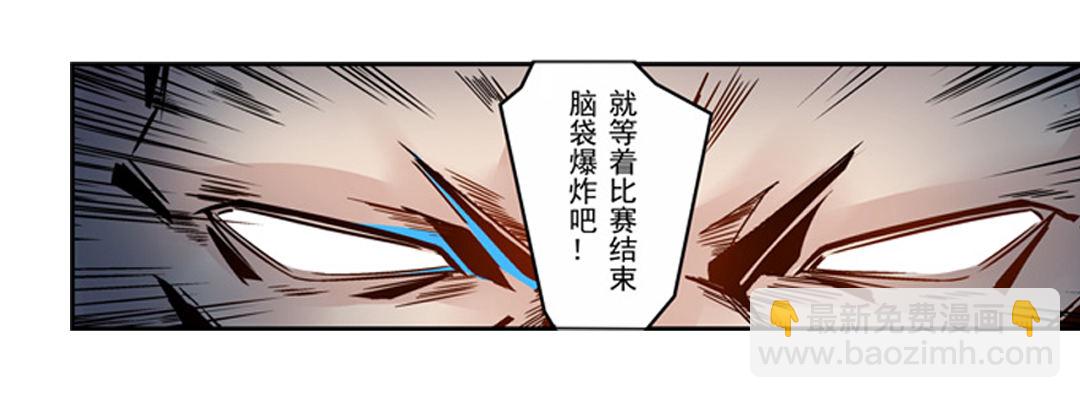 第五话-第5话