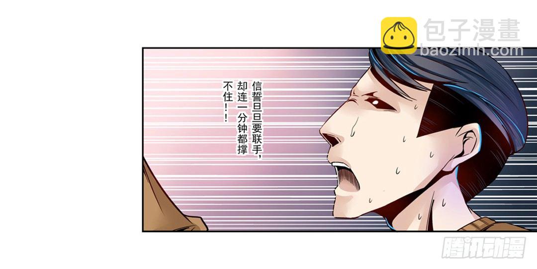 第五话-第5话