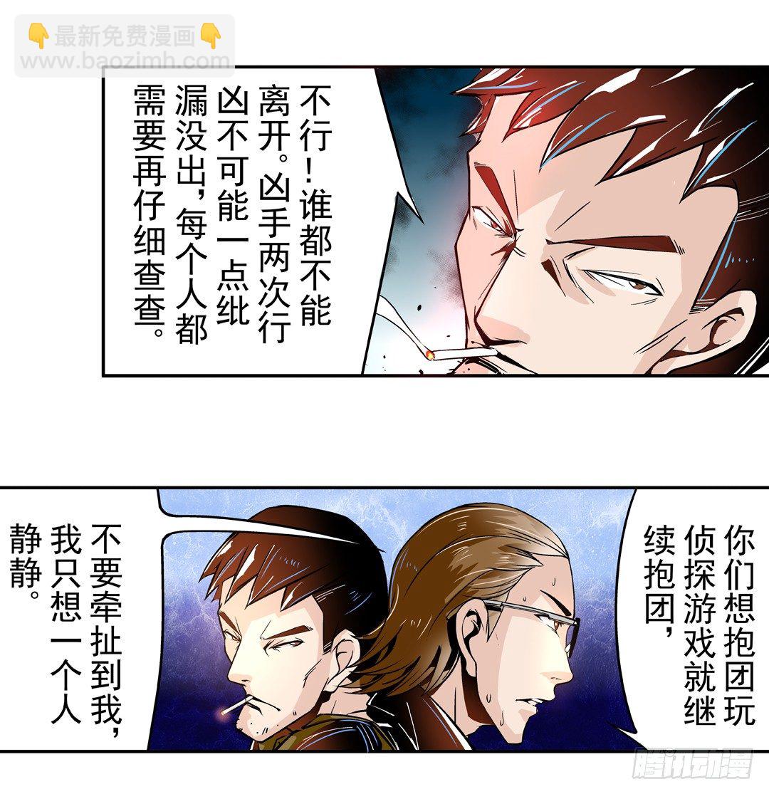第四十一话-第41话