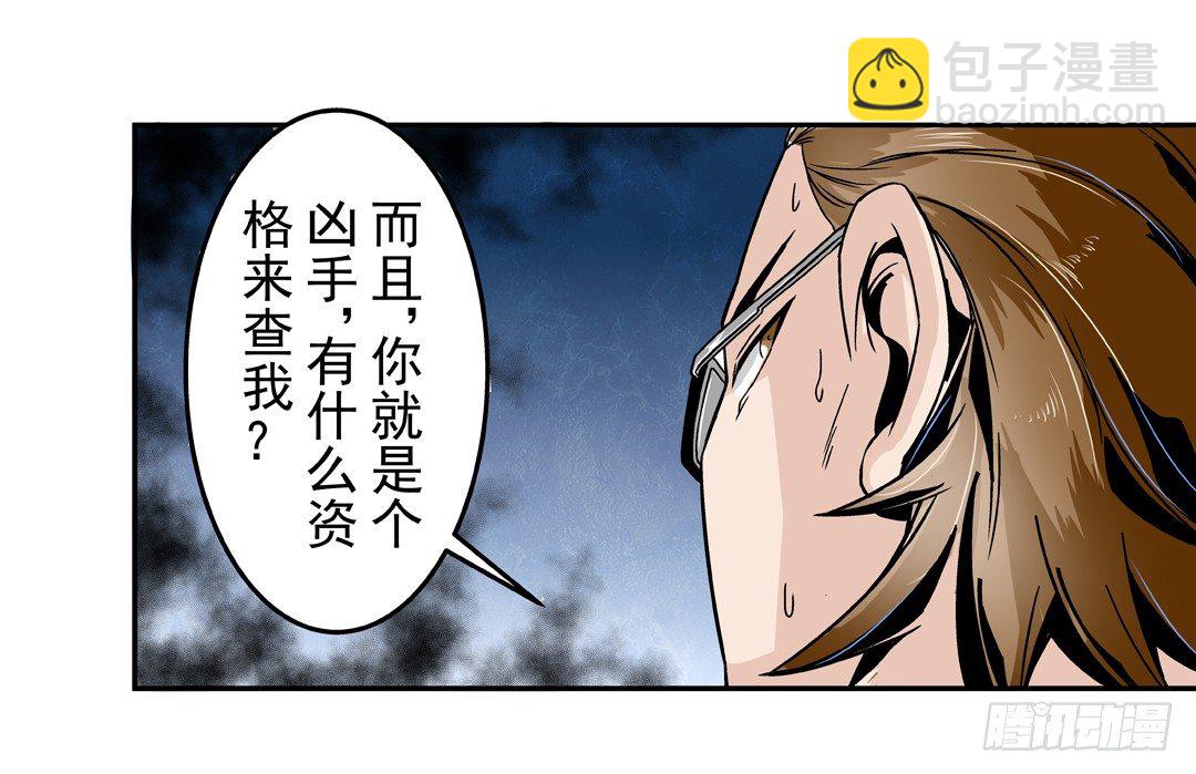 第四十一话-第41话