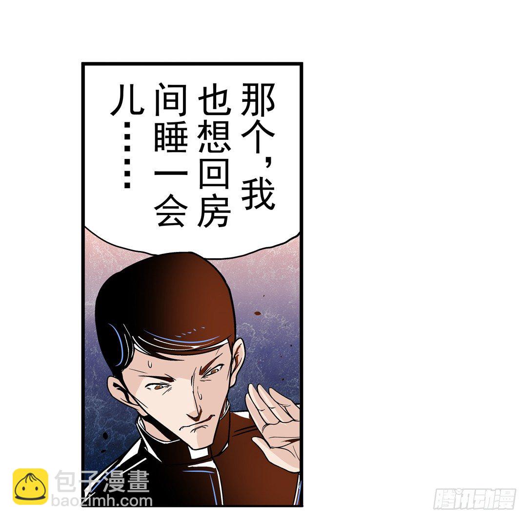 第四十一话-第41话