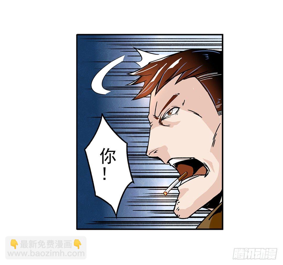第四十一话-第41话