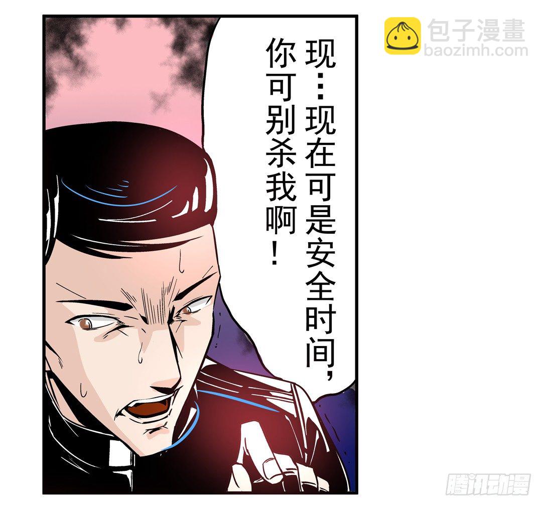 第四十一话-第41话