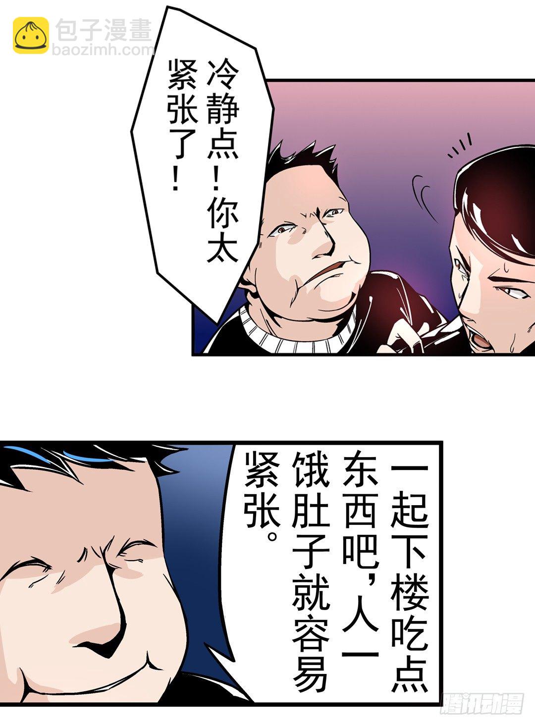 第四十一话-第41话