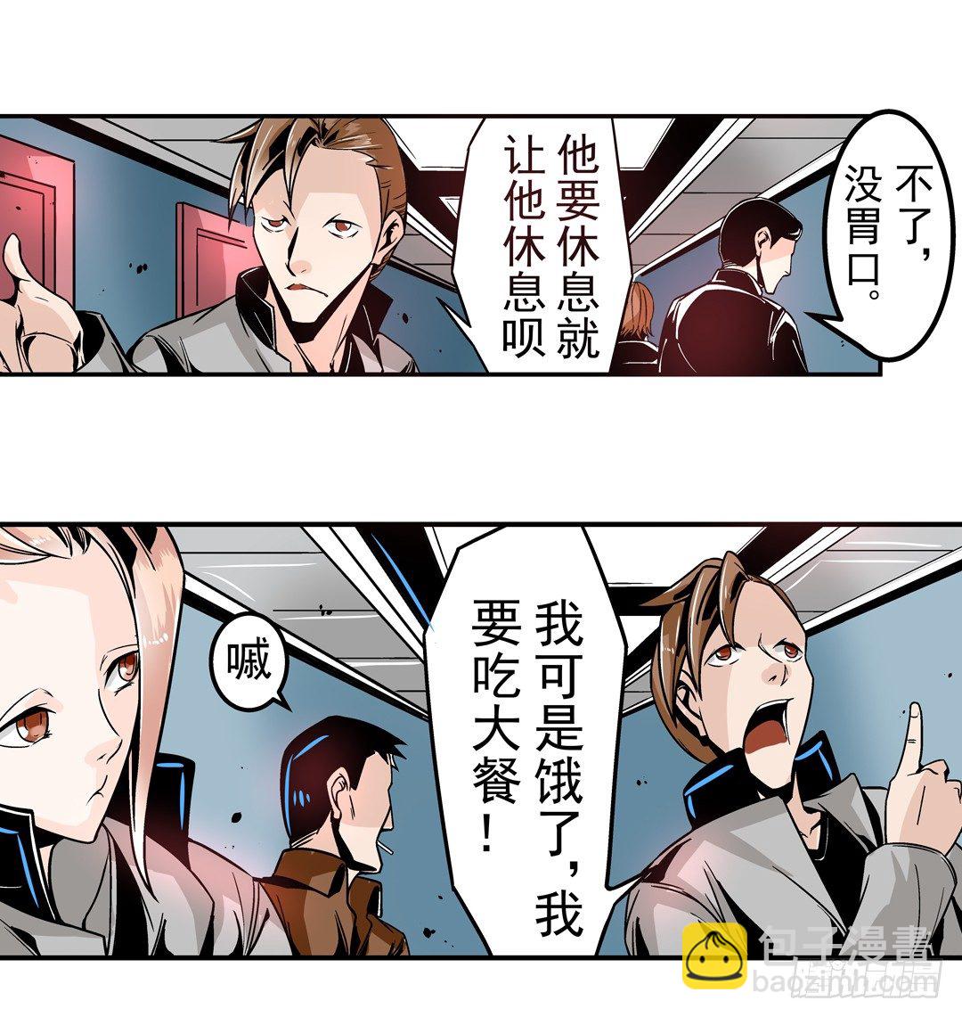 第四十一话-第41话
