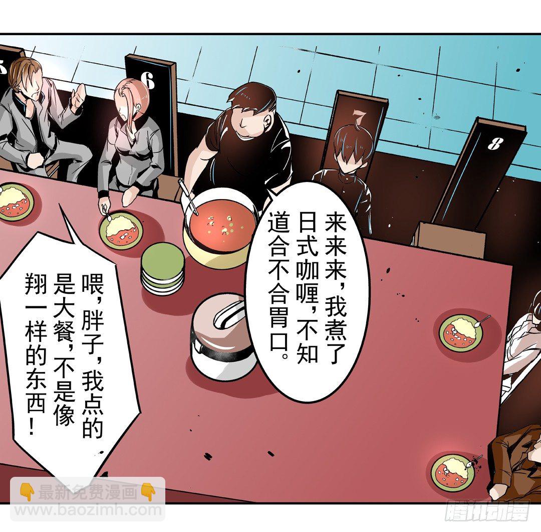 第四十一话-第41话