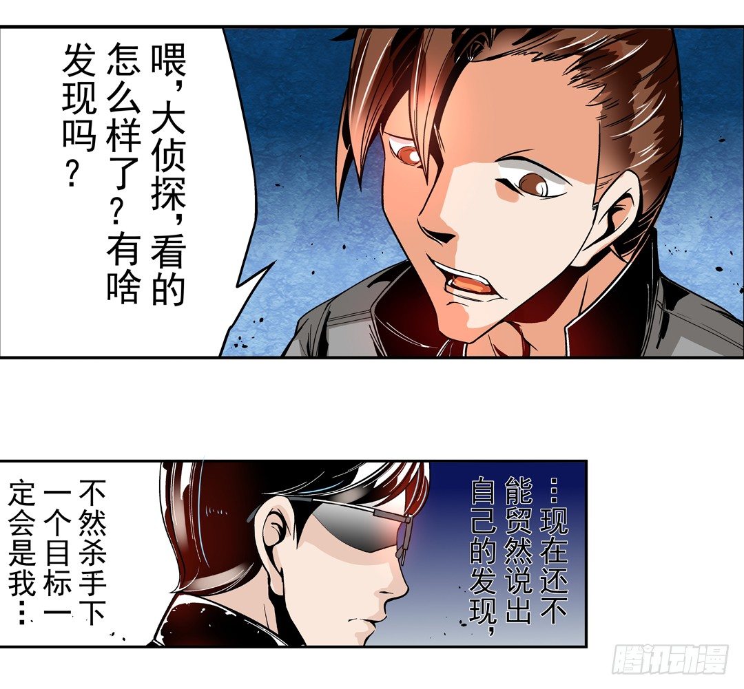 第四十一话-第41话